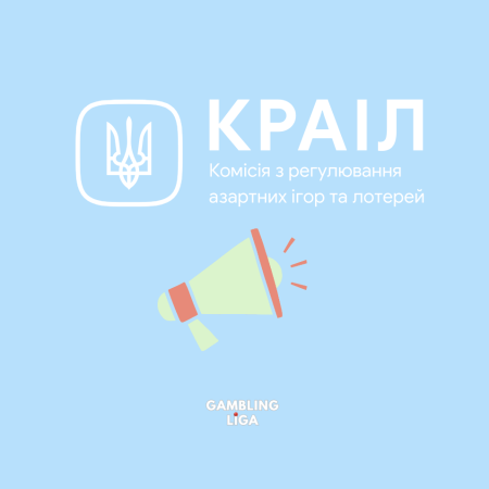 КРАІЛ попередила про рекламу нелегальних онлайн-казино на медіа-ресурсах