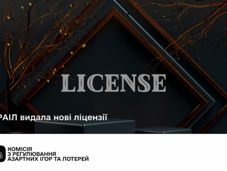 КРАЇЛ випустила нову ліцензію для інтернет-казино