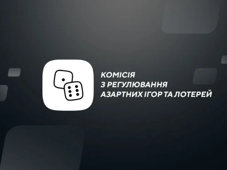 Комітет Ради погодив законопроект про ліквідацію КРАЇЛ та автоматизацію процесу видачі ліцензій