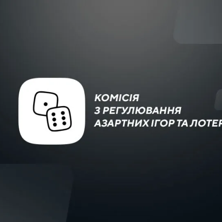 Комітет Ради погодив законопроект про ліквідацію КРАЇЛ та автоматизацію процесу видачі ліцензій