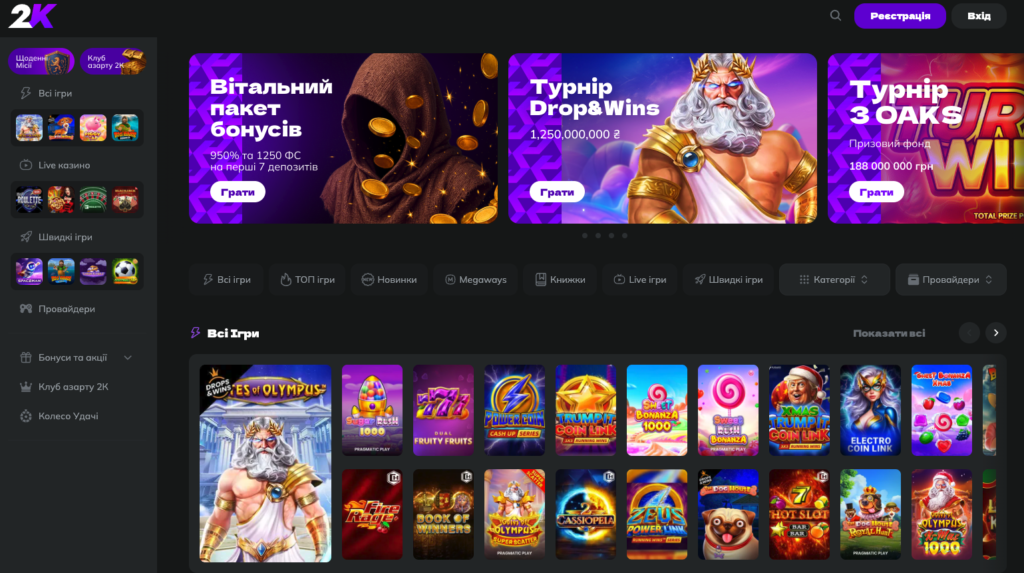 2к казино онлайн